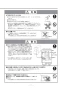 ノーリツ GTS-85A BL 13A 取扱説明書 施工説明書 納入仕様図 ガスふろ給湯器 バスイング 8号 スタンダード フルオート 取扱説明書5